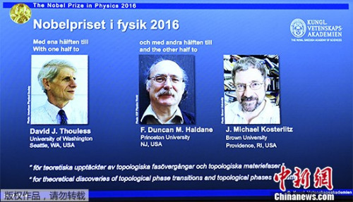 The 2016 Nobel Prize in Physics are shared by three scientists, announced the Royal Academy of Sciences in Stockholm on Tuesday. (Photo/Chinanews.com) The 2016 Nobel Prize in Physics are shared by three scientists, announced the Royal Academy of Sciences in Stockholm on Tuesday. (Photo/Chinanews.com)