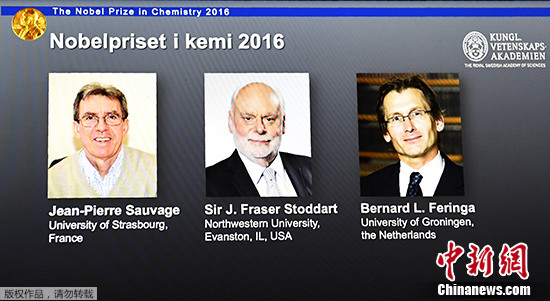 Jean-Pierre Sauvage (L), Sir J. Fraser Stoddart (M) and Bernard L. Feringa share the 2016 Nobel Prize in chemistry. (Photo/Chinanews.com) Jean-Pierre Sauvage (L), Sir J. Fraser Stoddart (M) and Bernard L. Feringa share the 2016 Nobel Prize in chemistry. (Photo/Chinanews.com)