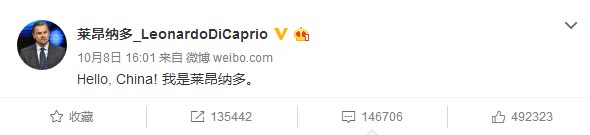 Hello China! I'm Leonardo. Actor Leonardo DiCaprio wrote on his official Sina Weibo account on Oct 8, 2016. (Photo/Official Weibo account of Leonardo DiCaprio) Hello China! I'm Leonardo. Actor Leonardo DiCaprio wrote on his official Sina Weibo account on Oct 8, 2016. (Photo/Official Weibo account of Leonardo DiCaprio)