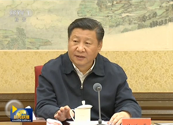 Chinese President Xi Jinping speaks at a study session attended by members of the Political Bureau of the CPC Central Committee, Oct. 9, 2016. (Photo/Screenshot from CCTV) Chinese President Xi Jinping speaks at a study session attended by members of the Political Bureau of the CPC Central Committee, Oct. 9, 2016. (Photo/Screenshot from CCTV)