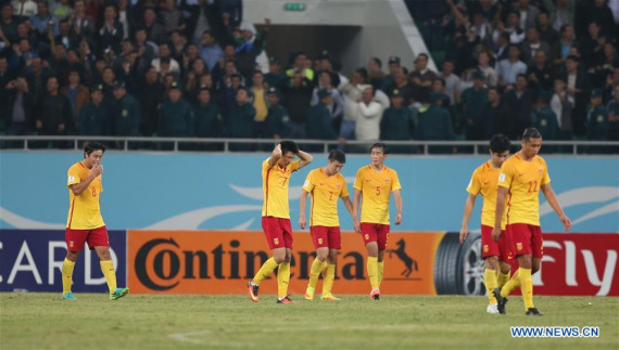 Players of China leave the pitch after losing the FIFA World Cup 2018 qualifying match against Uzbekistan in Tashkent, Uzbekistan, Oct. 11, 2016. (Photo: Xinhua/Cao Can) Players of China leave the pitch after losing the FIFA World Cup 2018 qualifying match against Uzbekistan in Tashkent, Uzbekistan, Oct. 11, 2016. (Photo: Xinhua/Cao Can)
