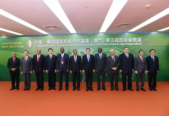 Chinese Premier Li Keqiang (6th R) and heads of delegations pose for a group photo before the opening ceremony of the 5th Ministerial Conference of the Forum for Economic and Trade Cooperation between China and Portuguese-speaking countries, in Macao, south China, Oct. 11, 2016. (Photo: Xinhua/Rao Aimin) Chinese Premier Li Keqiang (6th R) and heads of delegations pose for a group photo before the opening ceremony of the 5th Ministerial Conference of the Forum for Economic and Trade Cooperation between China and Portuguese-speaking countries, in Macao, south China, Oct. 11, 2016. (Photo: Xinhua/Rao Aimin)