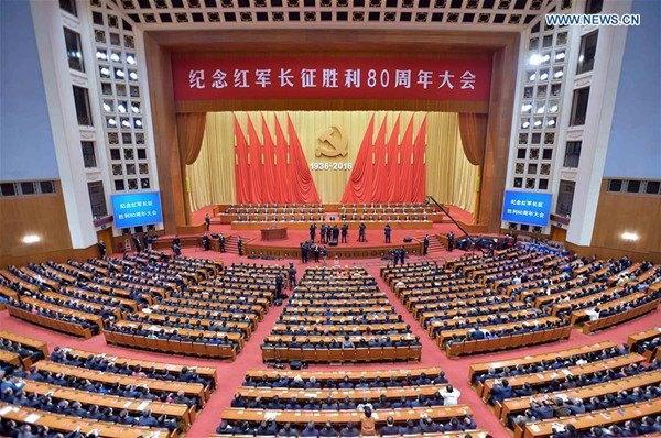 A convention is held to commemorate the 80th anniversary of the victory of the Long March at the Great Hall of the People in downtown Beijing, capital of China, Oct. 21, 2016. (Photo/Xinhua) A convention is held to commemorate the 80th anniversary of the victory of the Long March at the Great Hall of the People in downtown Beijing, capital of China, Oct. 21, 2016. (Photo/Xinhua)
