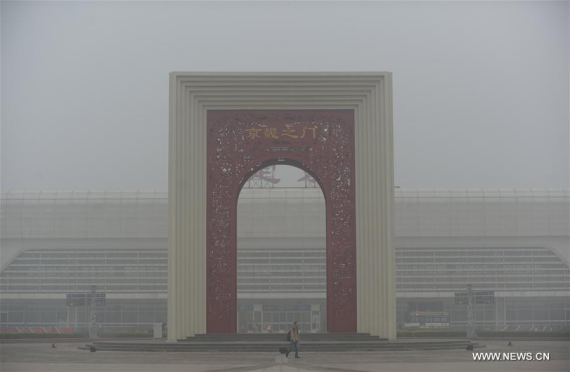 Baoding East Railway Station is seen in Baoding, north China's Hebei Province, Oct. 19, 2016. A yellow alert for air pollution was issued on Wednesday in Hebei Province. (Photo: Xinhua/Wang Xiao) Baoding East Railway Station is seen in Baoding, north China's Hebei Province, Oct. 19, 2016. A yellow alert for air pollution was issued on Wednesday in Hebei Province. (Photo: Xinhua/Wang Xiao)