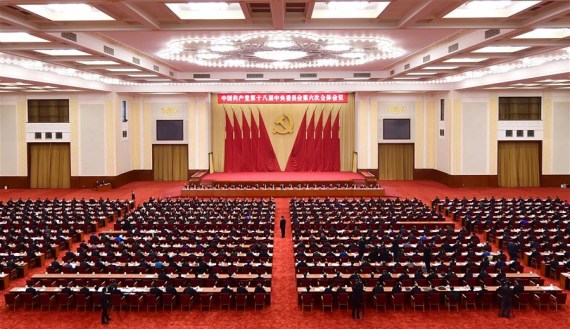 The Sixth Plenary Session of the 18th Communist Party of China (CPC) Central Committee is held in Beijing, capital of China, from Oct. 24 to 27, 2016. (Photo: Xinhua/Zhang Duo) The Sixth Plenary Session of the 18th Communist Party of China (CPC) Central Committee is held in Beijing, capital of China, from Oct. 24 to 27, 2016. (Photo: Xinhua/Zhang Duo)