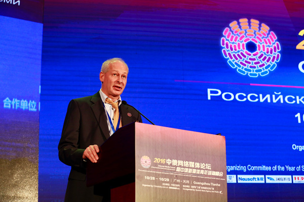 Alexey Volin, deputy minister of Telecom and Mass Communications of the Russian Federation, delivers a speech on Oct 29, 2016 during the China-Russia Internet Media Forum & China-Russia New Media Youth Leadership Summit being held in Tianhe, Guangzhou city. (Photo by Zhu Xingxin/chinadaily.com.cn) Alexey Volin, deputy minister of Telecom and Mass Communications of the Russian Federation, delivers a speech on Oct 29, 2016 during the China-Russia Internet Media Forum & China-Russia New Media Youth Leadership Summit being held in Tianhe, Guangzhou city. (Photo by Zhu Xingxin/chinadaily.com.cn)