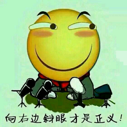 Quilt-Covering, Police-Acting and Smoking funny emoji-based series are all well-received among Chinese netizens. (Photo provided to chinadaily.com.cn) Quilt-Covering, Police-Acting and Smoking funny emoji-based series are all well-received among Chinese netizens. (Photo provided to chinadaily.com.cn)