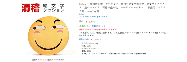 Reputed as one of the most popular emojis on Tieba, the "funny" emoji has received much attention since its release in 2013. (Photo provided to chinadaily.com.cn) Reputed as one of the most popular emojis on Tieba, the "funny" emoji has received much attention since its release in 2013. (Photo provided to chinadaily.com.cn)