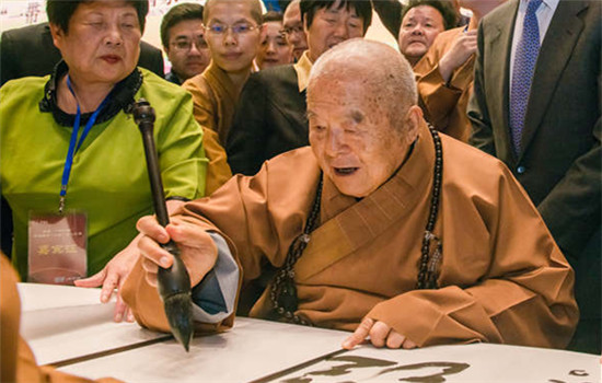 Hsing Yun, founder of the Fo Guang Shan Monastery in Taiwan, writes one verse of the Heart Sutra at the Nanjing forum. (Photo by Guo Shasha/Provided to China Daily) Hsing Yun, founder of the Fo Guang Shan Monastery in Taiwan, writes one verse of the Heart Sutra at the Nanjing forum. (Photo by Guo Shasha/Provided to China Daily)