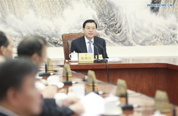 Zhang Dejiang, chairman of the National People's Congress (NPC) Standing Committee, presides over a meeting of the chairpersons of the 12th NPC Standing Committee at the Great Hall of the People in Beijing, capital of China, Nov. 6, 2016. (Photo: Xinhua/Ding Lin) Zhang Dejiang, chairman of the National People's Congress (NPC) Standing Committee, presides over a meeting of the chairpersons of the 12th NPC Standing Committee at the Great Hall of the People in Beijing, capital of China, Nov. 6, 2016. (Photo: Xinhua/Ding Lin)