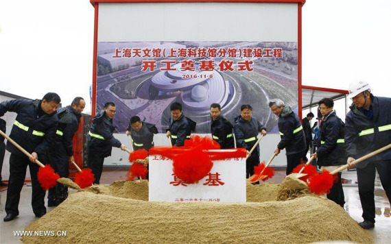 Guests attend the foundation laying ceremony of the Shanghai Planetarium in Shanghai, east China, Nov. 8, 2016. (Photo: Xinhua/Fang Zhe) Guests attend the foundation laying ceremony of the Shanghai Planetarium in Shanghai, east China, Nov. 8, 2016. (Photo: Xinhua/Fang Zhe)