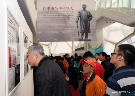 People visit the Sun Yat-sen and Overseas Chinese exhibition in Beijing, capital of China, Nov. 9, 2016. (Photo: Xinhua/Chen Yehua) People visit the Sun Yat-sen and Overseas Chinese exhibition in Beijing, capital of China, Nov. 9, 2016. (Photo: Xinhua/Chen Yehua)
