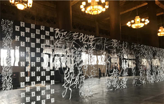 Ink artist Wang Dongling's chaos calligraphy is on display. (Photos provided to China Daily) Ink artist Wang Dongling's chaos calligraphy is on display. (Photos provided to China Daily)