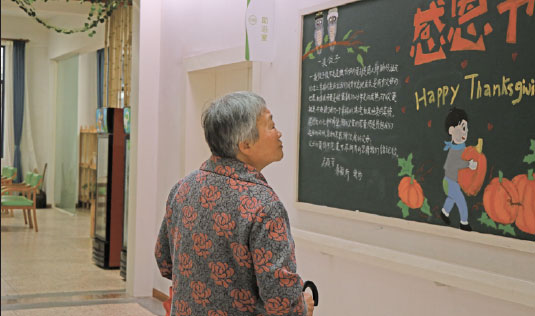 Qiu Xinying, 73, enjoys her life at Wuzhen Chunxitang Seniors Service Center. (Photo/China Daily) Qiu Xinying, 73, enjoys her life at Wuzhen Chunxitang Seniors Service Center. (Photo/China Daily)