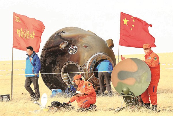 The re-entry capsule of Shenzhou XI spacecraft landed in Inner Mongolia on Friday, bringing home two astronauts from China's longest-ever manned space mission. LI GANG / XINHUA The re-entry capsule of Shenzhou XI spacecraft landed in Inner Mongolia on Friday, bringing home two astronauts from China's longest-ever manned space mission. LI GANG / XINHUA
