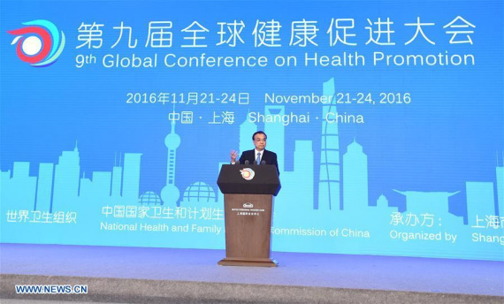 Chinese Premier Li Keqiang addresses the opening ceremony of the Ninth Global Conference on Health Promotion (GCHP) in Shanghai, east China, Nov. 21, 2016. (Photo: Xinhua/Rao Aimin) Chinese Premier Li Keqiang addresses the opening ceremony of the Ninth Global Conference on Health Promotion (GCHP) in Shanghai, east China, Nov. 21, 2016. (Photo: Xinhua/Rao Aimin)