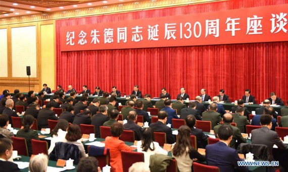 The Central Committee of the Communist Party of China (CPC) holds a seminar commemorating the 130th anniversary of the birth of veteran revolutionary Zhu De in Beijing, capital of China, Nov. 29, 2016. (Photo/Xinhua) The Central Committee of the Communist Party of China (CPC) holds a seminar commemorating the 130th anniversary of the birth of veteran revolutionary Zhu De in Beijing, capital of China, Nov. 29, 2016. (Photo/Xinhua)