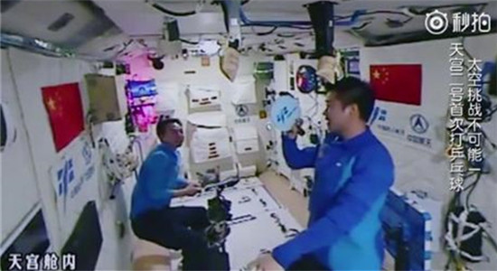 Screenshot of astronaut Chen Dong returning the ball aboard the Tiangong-2 space lab. Screenshot of astronaut Chen Dong returning the ball aboard the Tiangong-2 space lab.