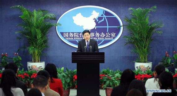 Ma Xiaoguang, spokesperson for the Taiwan Affairs Office of the State Council, speaks at a regular press conference in Beijing, capital of China, Nov. 30, 2016. (Photo: Xinhua/Cai Yang)