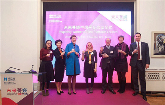 Launch ceremony of Inspiring Women online platform in Beijing, China on Dec 4, 2016. (Photo provided to chinadaily.com.cn) Launch ceremony of Inspiring Women online platform in Beijing, China on Dec 4, 2016. (Photo provided to chinadaily.com.cn)