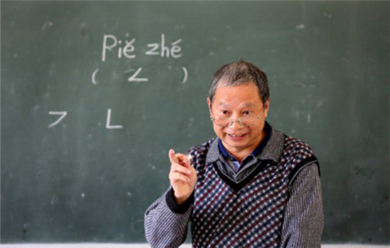 Li Zhaowen, the only teacher of a primary school in South China's Guangxi Zhuang autonomous region, teaches students in November 2016. (Photo/Xinhua) Li Zhaowen, the only teacher of a primary school in South China's Guangxi Zhuang autonomous region, teaches students in November 2016. (Photo/Xinhua)