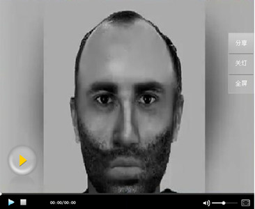 Screenshot photo shows the Iraqi suspect (Photo/Screenshot) Screenshot photo shows the Iraqi suspect (Photo/Screenshot)