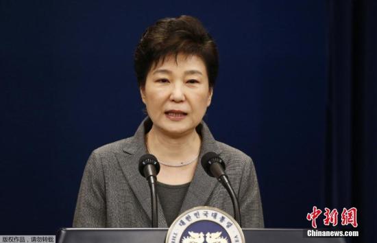 File photo of Park Geun-hye (Photo/Agencies) File photo of Park Geun-hye (Photo/Agencies)