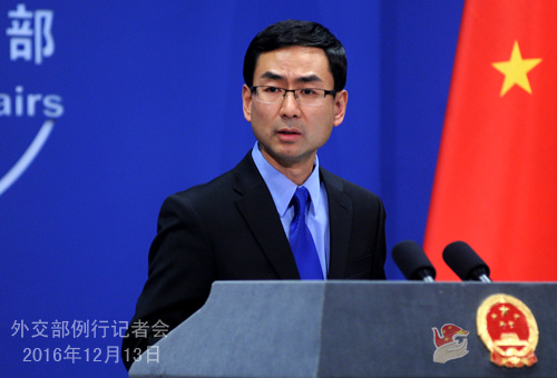 Foreign Ministry spokesperson Geng Shuang (Photo/fmprc.gov.cn) Foreign Ministry spokesperson Geng Shuang (Photo/fmprc.gov.cn)