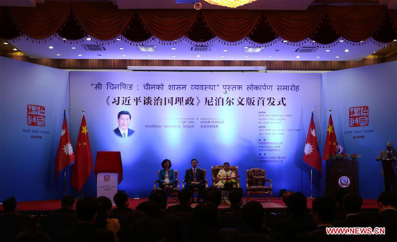 Photo taken on Dec. 18 shows the launching ceremony of the Nepali edition of Chinese President Xi Jinping's book The Governance of China in Kathmandu, Nepal's capital city. (Photo: Xinhua/Zhou Shengping) Photo taken on Dec. 18 shows the launching ceremony of the Nepali edition of Chinese President Xi Jinping's book The Governance of China in Kathmandu, Nepal's capital city. (Photo: Xinhua/Zhou Shengping)