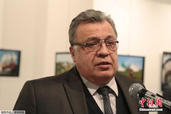 File photo of Andrey Karlov (Photo/Agencies) File photo of Andrey Karlov (Photo/Agencies)