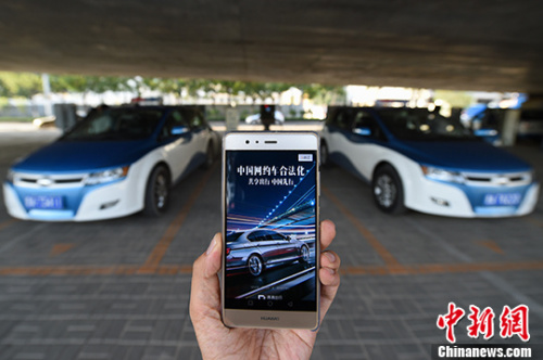 Beijing and Shanghai roll out car-hailing services on Dec. 21, 2016, keeping most of the strict requirements seen in previous drafts of the new rules. (Photo/Chinanews.com) Beijing and Shanghai roll out car-hailing services on Dec. 21, 2016, keeping most of the strict requirements seen in previous drafts of the new rules. (Photo/Chinanews.com)