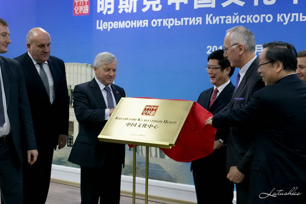 Ambassador Cui Qiming (third from right), Belarusian Cultural Minister Boris Svetlov (second from right) and other officials inaugurate Chinese Cultural Center in Minsk, Belarus, Dec 21, 2016. (Photo/Chinaculture.org) Ambassador Cui Qiming (third from right), Belarusian Cultural Minister Boris Svetlov (second from right) and other officials inaugurate Chinese Cultural Center in Minsk, Belarus, Dec 21, 2016. (Photo/Chinaculture.org)