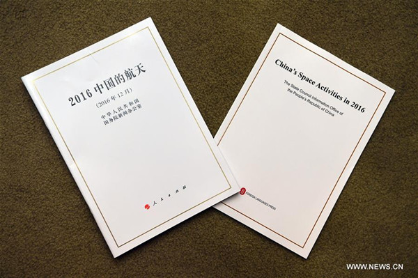Photo taken on Dec. 27, 2016 shows the white paper, titled China's Space Activities in 2016, issued by the State Council Information Office in Beijing, capital of China. China on Tuesday issued the white paper on its space activities in 2016 and major tasks for the next five years. (Xinhua/Jin Liangkuai) Photo taken on Dec. 27, 2016 shows the white paper, titled China's Space Activities in 2016, issued by the State Council Information Office in Beijing, capital of China. China on Tuesday issued the white paper on its space activities in 2016 and major tasks for the next five years. (Xinhua/Jin Liangkuai)