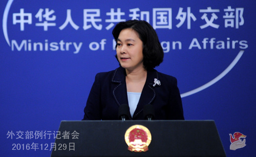Chinese Foreign Ministry spokesperson Hua Chunying (Photo/fmprc.gov.cn) Chinese Foreign Ministry spokesperson Hua Chunying (Photo/fmprc.gov.cn)