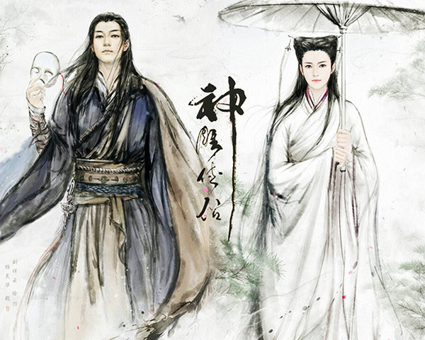 A water painting for Return of the Condor Heroes. (File photo) A water painting for Return of the Condor Heroes. (File photo)