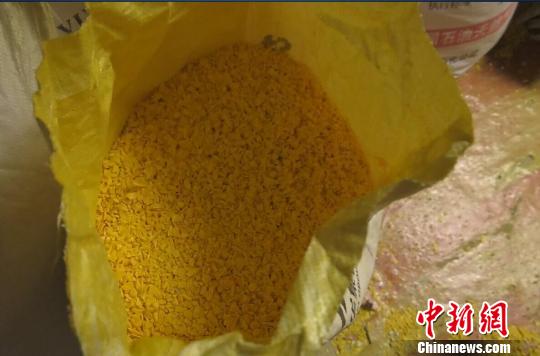 Plastic material processed from medical wastes (Photo/China News Service) Plastic material processed from medical wastes (Photo/China News Service)