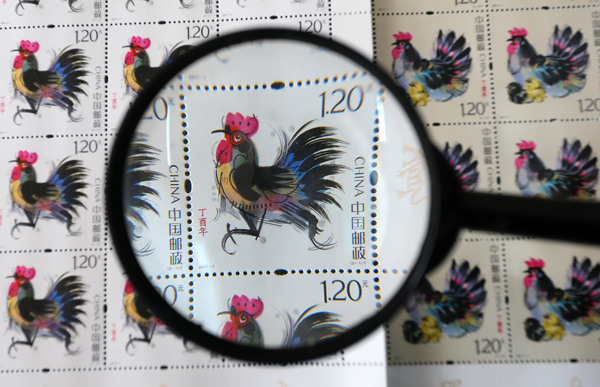 Rooster-themed stamps to celebrate the Year of the Rooster are displayed at a post office in Weifang, Shandong province, on Tuesday.Zhang Chi / For China Daily Rooster-themed stamps to celebrate the Year of the Rooster are displayed at a post office in Weifang, Shandong province, on Tuesday.Zhang Chi / For China Daily