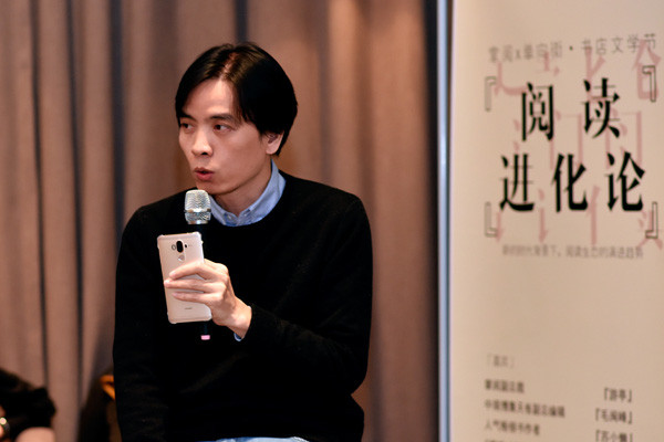 You Ting, the vice-president of iReader, China's leading brand for digital reading, gives a speech at a cultural event in Beijing on Dec 30, 2016. (Photo provided to chinadaily.com.cn) You Ting, the vice-president of iReader, China's leading brand for digital reading, gives a speech at a cultural event in Beijing on Dec 30, 2016. (Photo provided to chinadaily.com.cn)