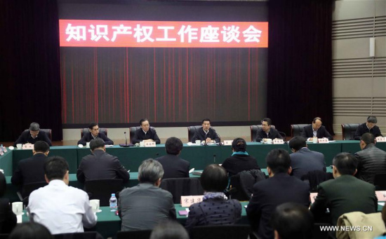China's State Councilor Wang Yong (C) addresses a symposium when inspecting the State Intellectual Property Office in Beijing, capital of China, Jan. 5, 2017. (Photo: Xinhua/Liu Weibing) China's State Councilor Wang Yong (C) addresses a symposium when inspecting the State Intellectual Property Office in Beijing, capital of China, Jan. 5, 2017. (Photo: Xinhua/Liu Weibing)