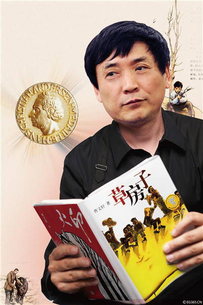 Cao Wenxuan wins the Hans Christian Andersen Award 2016 for children's fiction. (Photo provided to China Daily) Cao Wenxuan wins the Hans Christian Andersen Award 2016 for children's fiction. (Photo provided to China Daily)