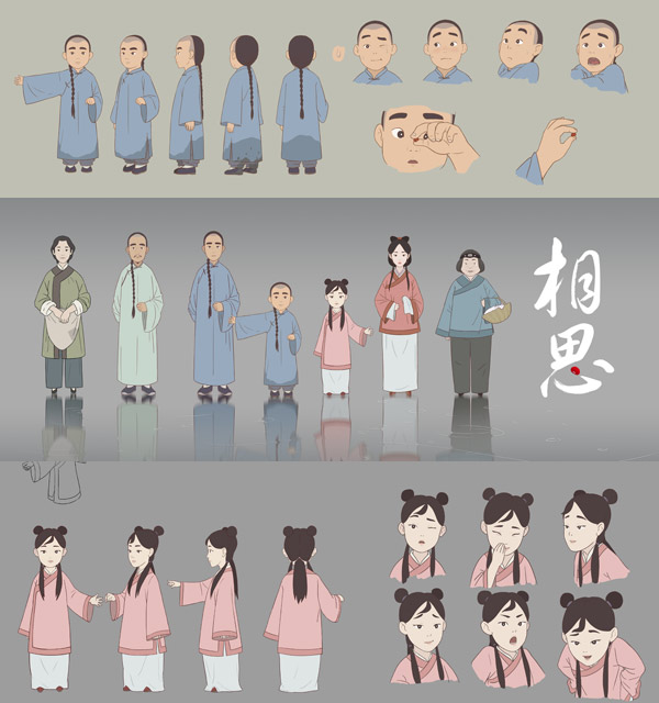 A poster of the animation feature <i>Love Sick</i> (Photo provided to chinadaily.com.cn)