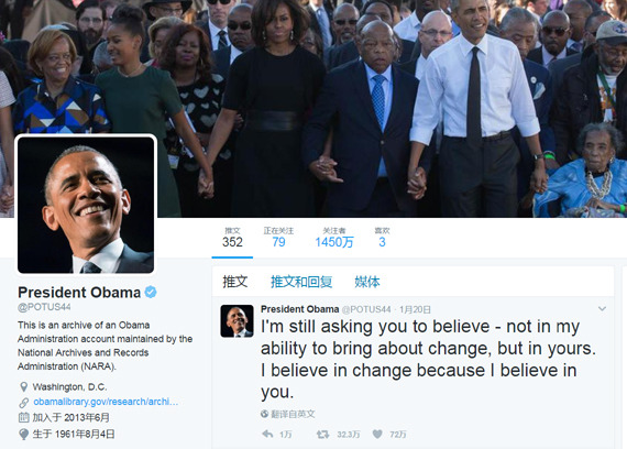 Screenshot shows U.S. President Barack Obama's Twitter account @POTUS44. Screenshot shows U.S. President Barack Obama's Twitter account @POTUS44.