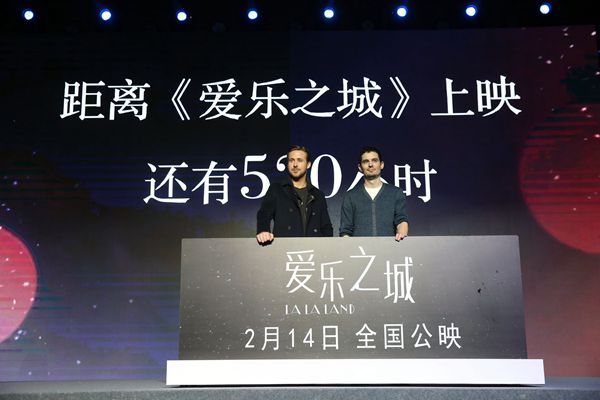 Director Damien Chazelle and actor Ryan Gosling appear on stage at a press conference held in Beijing to promote their film La La Land in China, Jan. 24, 2017. (Photo/ China.org.cn) Director Damien Chazelle and actor Ryan Gosling appear on stage at a press conference held in Beijing to promote their film La La Land in China, Jan. 24, 2017. (Photo/ China.org.cn)