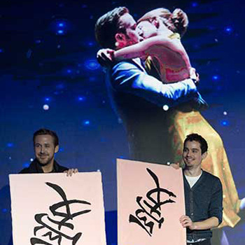 Ryan Gosling (left), the lead actor, alongside Damien Chazelle, the director, write the Chinese character ai (love) during their Beijing promotional tour on Tuesday.(Photo by Feng Yongbin/China Daily) Ryan Gosling (left), the lead actor, alongside Damien Chazelle, the director, write the Chinese character ai (love) during their Beijing promotional tour on Tuesday.(Photo by Feng Yongbin/China Daily)