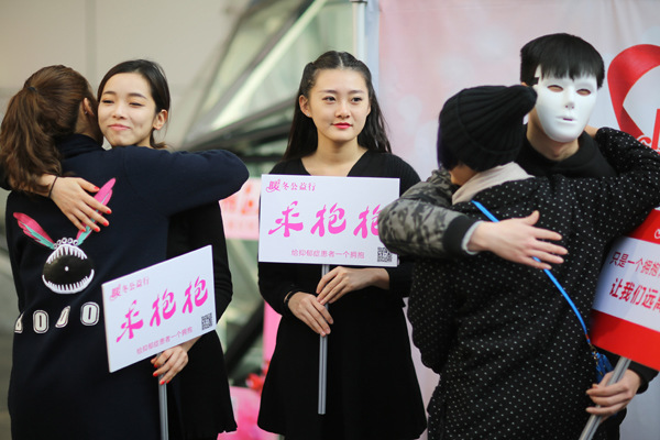 Volunteers and patients participate in a confidence-building exercise in Nanjing, Jiangsu province. (Photo by Yang Bo / For China Daily) Volunteers and patients participate in a confidence-building exercise in Nanjing, Jiangsu province. (Photo by Yang Bo / For China Daily)