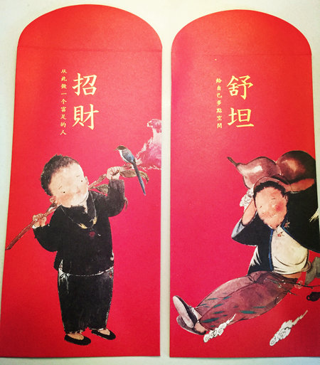 Two new style red paper packets designed by painter Huang Xiaoxiao. (Photo by Li Hongrui/chinadaily.com.cn) Two new style red paper packets designed by painter Huang Xiaoxiao. (Photo by Li Hongrui/chinadaily.com.cn)