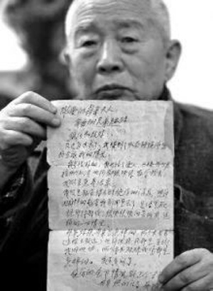 Wang Zhiyuan shows the letter. (Photo/hsw.cn) Wang Zhiyuan shows the letter. (Photo/hsw.cn)