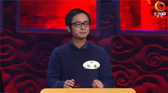 Competitor participates in the Chinese Poetry Conference. (Photo/Screenshot from CCTV) Competitor participates in the Chinese Poetry Conference. (Photo/Screenshot from CCTV)