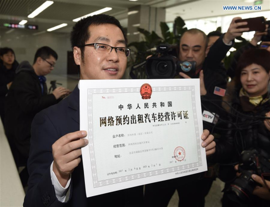 Wei Dong, CEO of China's Shouqi Limousine and Chauffeur, shows the online car-hailing platform business license in Beijing, capital of China, Feb. 8, 2017. (Xinhua/Luo Xiaoguang) Wei Dong, CEO of China's Shouqi Limousine and Chauffeur, shows the online car-hailing platform business license in Beijing, capital of China, Feb. 8, 2017. (Xinhua/Luo Xiaoguang)