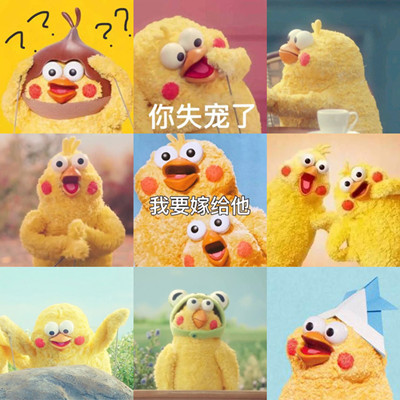 These pictures show nine popular emojis from the Poinko Brothers. (Photo provided to chinadaily.com.cn) These pictures show nine popular emojis from the Poinko Brothers. (Photo provided to chinadaily.com.cn)